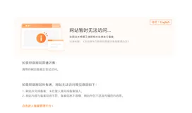 Wordpress建站笔记1—前期准备与须知