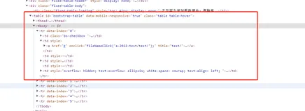 jquery scroll 滚动加载列表 获取腾讯云图片像素信息