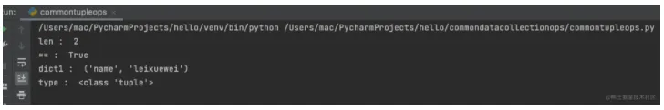 捋一捋操作python容器的内置通用函数