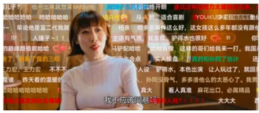 优酷弹幕穿人「渲染技术」揭秘