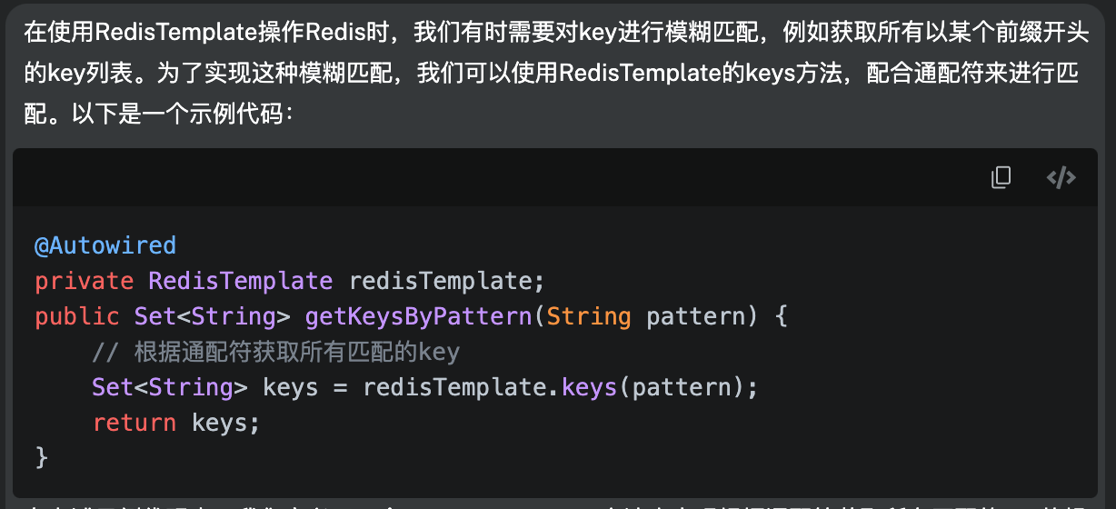 SpringBoot Redis 清除所有的key