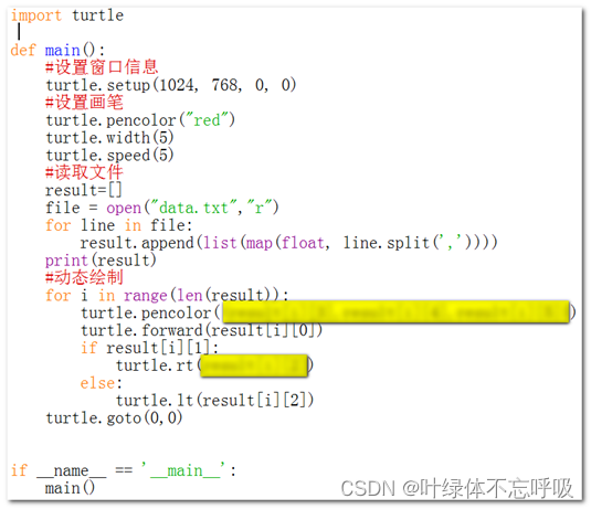 Python实验四:Python程序设计之文件-阿里云开发者社区