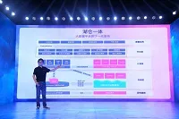 业内首次融合数据仓库与数据湖  阿里云推出下一代大数据平台 “湖仓一体”