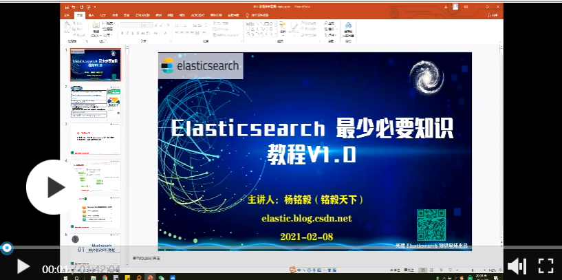 干货 | Elasticsearch7.X Scripting脚本使用详解