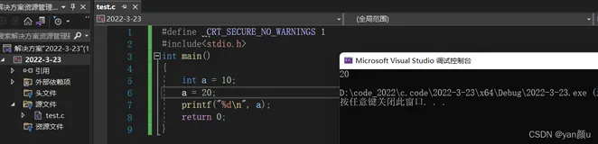 C语言关键字详解（四）带你全面了解 const 关键字