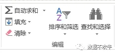 数据分析实战——EXCEL实现复购率计算