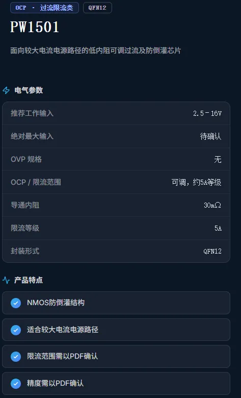 图片15.png