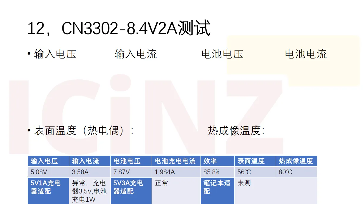 图片12.png