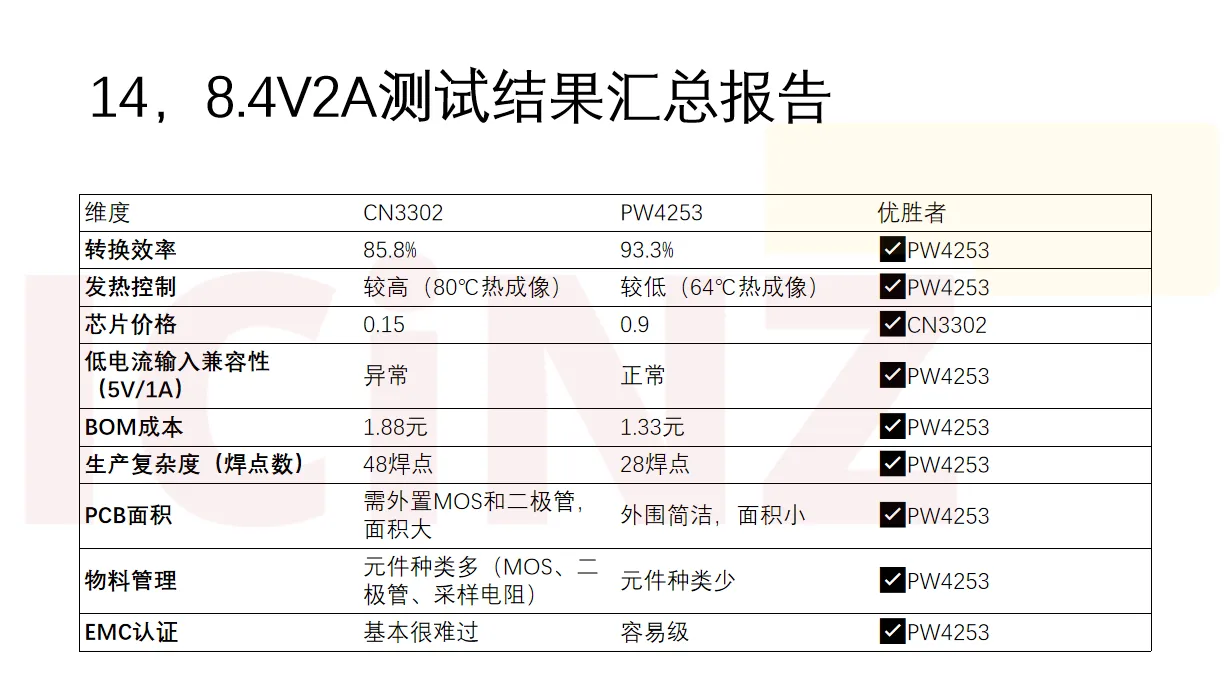 图片14.png