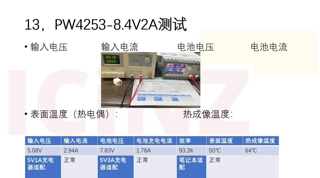 图片13.png