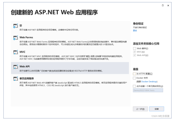 .NET MVC第八章、Web Api 跨域接口
