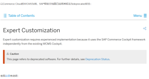 SAP Commerce Cloud deprecation机制