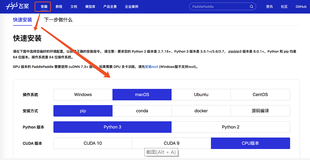 Python装逼神器，5 行 Python 代码 实现一键批量扣图