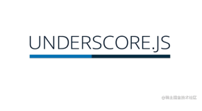 underscore 系列之如何写自己的 underscore