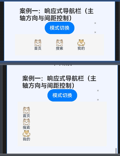 10.HarmonyOS Next布局进阶:嵌套Flex容器与空间分配策略