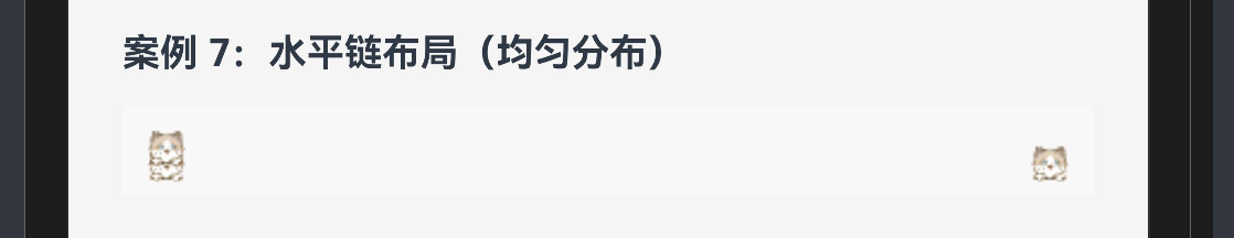 50.[HarmonyOS NEXT RelativeContainer案例七] 均匀分布的底部导航栏：水平链布局技术详解