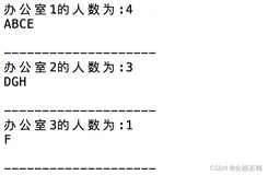 【从零学习python 】19. 循环遍历列表和列表嵌套的应用