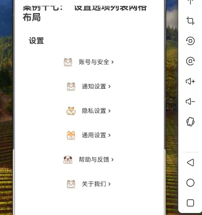 [HarmonyOS NEXT 实战案例十七] 设置选项列表网格布局（下）