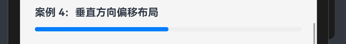 47.[HarmonyOS NEXT RelativeContainer案例四] 构建动态进度条：相对布局实现精确控制与动画效果