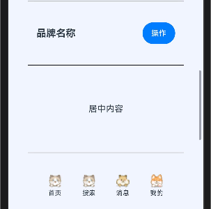 07.精通HarmonyOS Flex对齐：从基础到高级布局技巧(上)