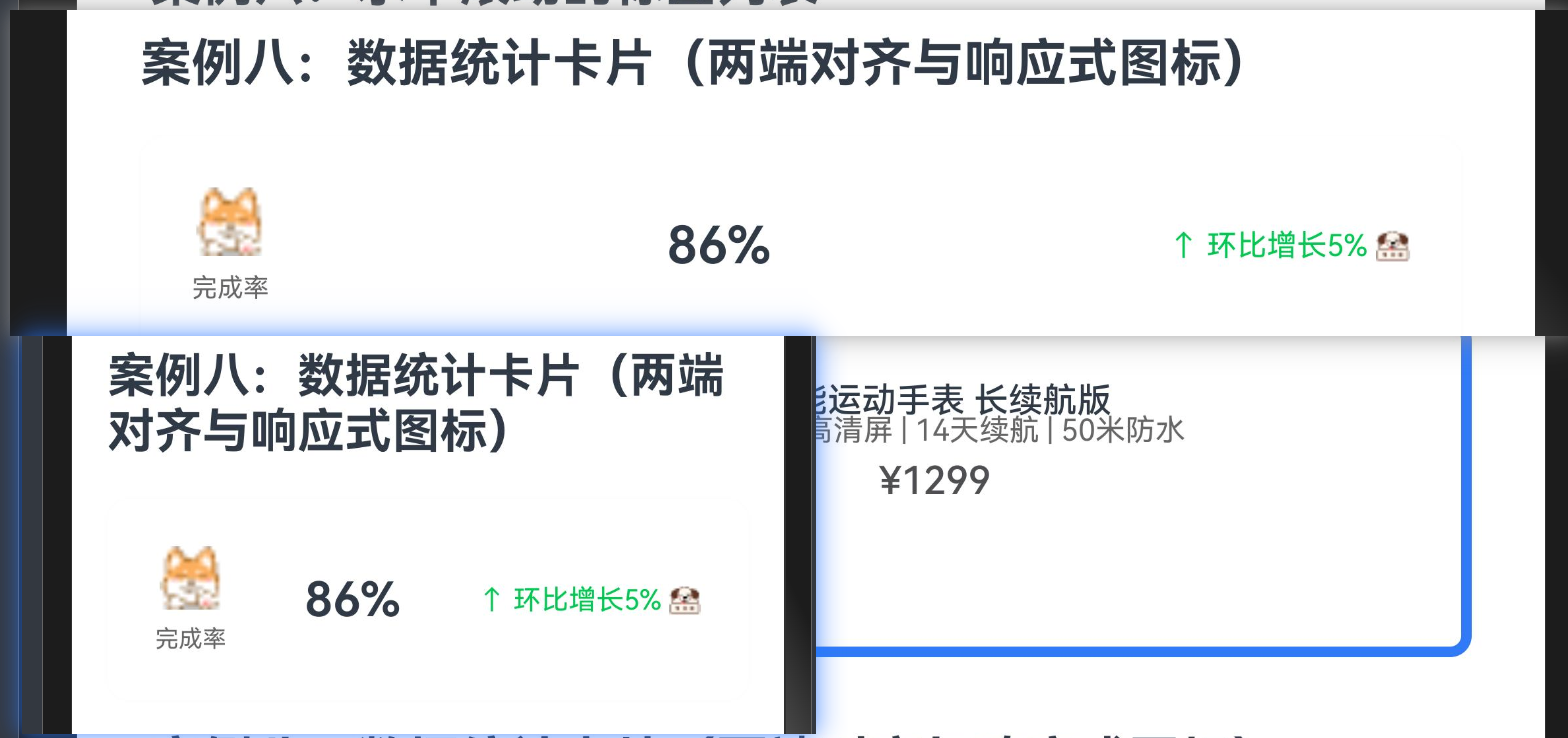 40.[HarmonyOS NEXT Row案例八] 打造专业数据统计卡片：两端对齐与响应式图标的完美结合