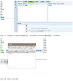 【火车头采集教程】轻而易举学会火车头采集(附带采集案例)（1）