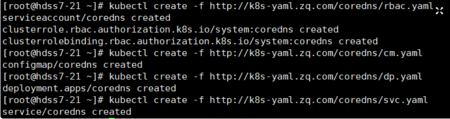 k8s容器云架构之dubbo微服务—K8S(04)核心插件-coredns服务