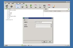 navicat工具来将SQL Server数据迁移到MySQL
