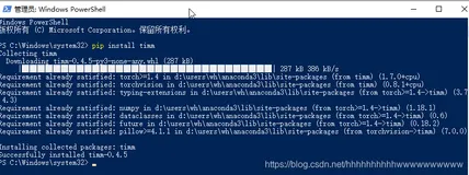 发现一个好用的pytorch框架：timm