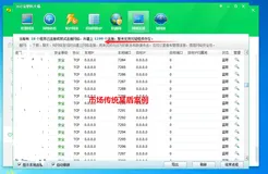 用盾的如果明白这一点，人气能暴涨！！