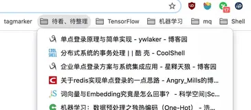 什么是单点登录(SSO)