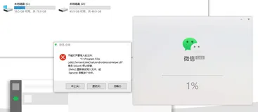 个人和企业员工用户视角下无影云电脑上手有感