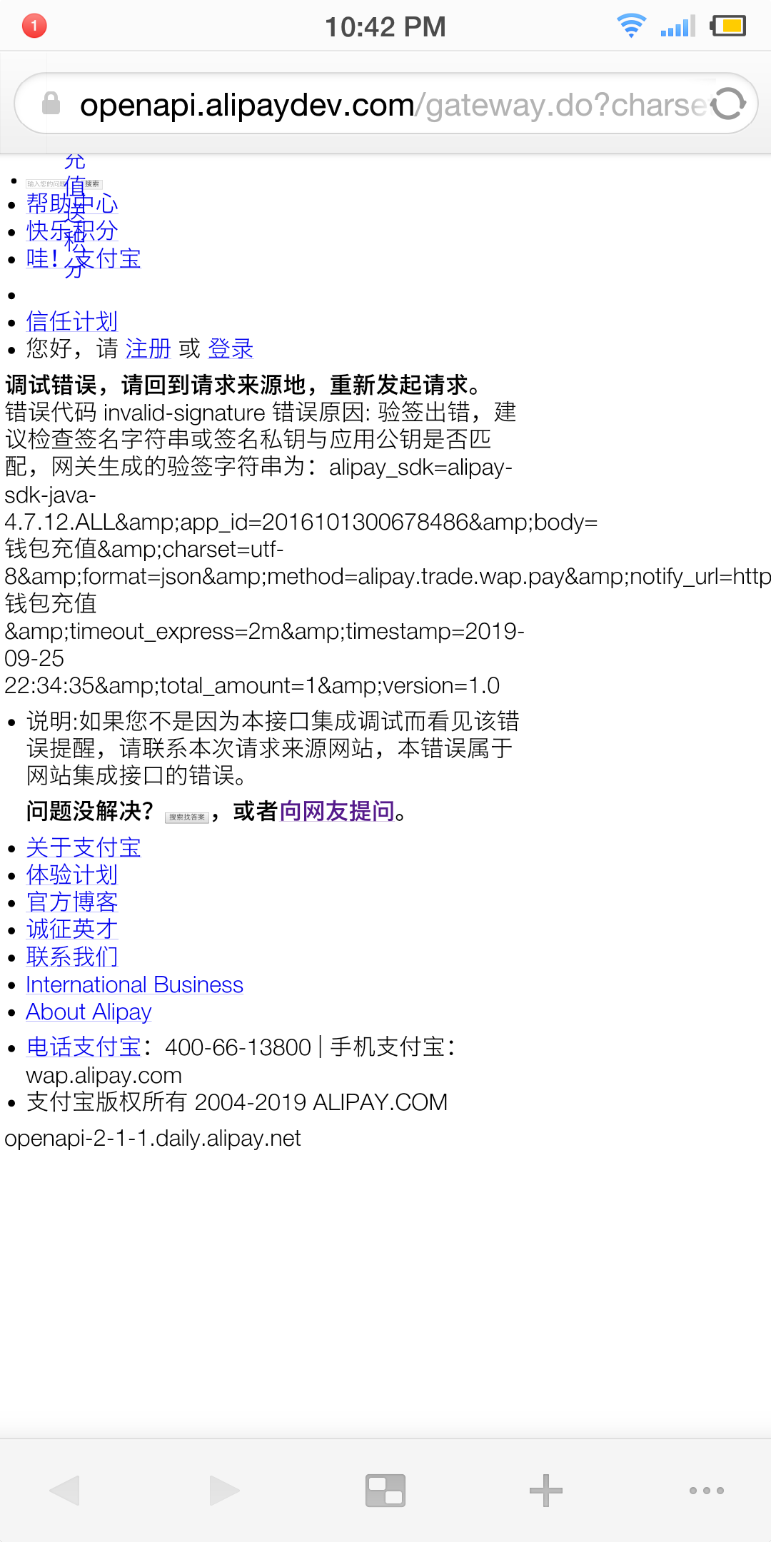 Screenshot_2019-09-25-22-42-45-521_浏览器.png