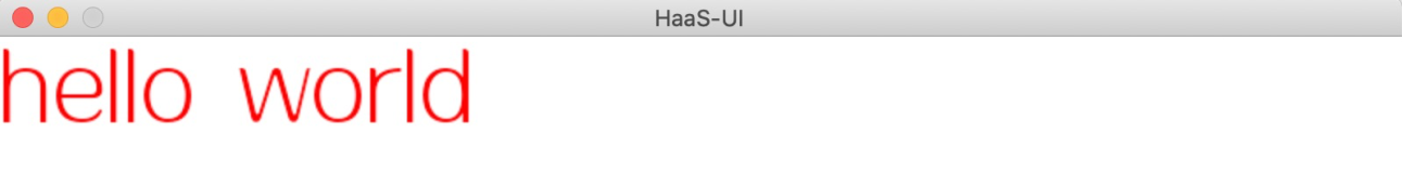 HaaS UI小程序解决方案基础教学之二： 搭建第一个UI页面