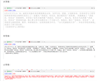 JavaScript---网络编程(8)-DHTML技术演示(1)-1