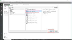 FFMPEG视频开发：Window系统下载部署FFMPEG库并获取摄像头数据保存为MP4文件存放到本地(使用FFMPEG本身接口获取摄像头数据)