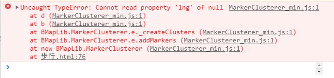 调用百度报Cannot read property ‘lng‘ of null错误