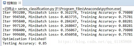 DL之RNN：基于TF利用RNN实现简单的序列数据类型(DIY序列数据集)的二分类(线性序列&随机序列)