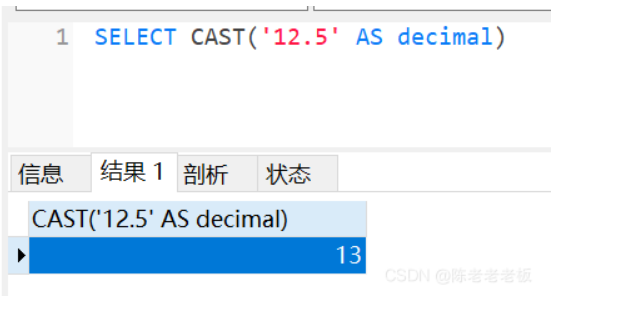 SQL cast()函数用法详解与数据类型转换示例-开发者社区-阿里云