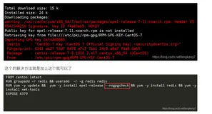 【Docker】安装镜像报错warning: /var/cache/yum/x86_64/7/extras/packages/epel-release-7-11.noarch.rpm: Header