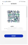 保存图片到相册/图库___Android基础篇