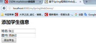 【框架】[Spring] 基于Spring框架的Web应用演示(附带cglib工具进行动态代理)（2）