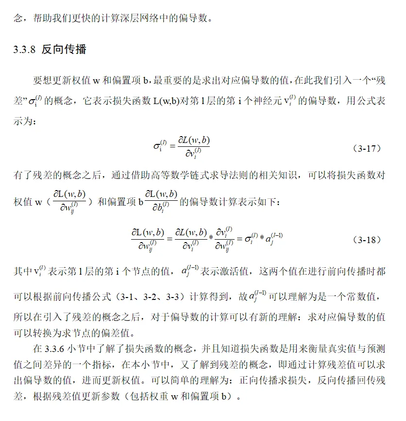 微信图片_20220611005534.png