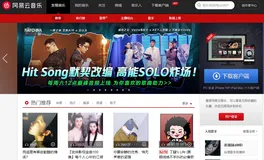 Python爬虫系列16-采集网易音乐百万好听的歌曲进行批量下载