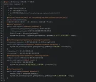 Spring AOP注解的学习与实践