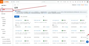 基于函数计算快速部署 Serverless VSCode WebIDE-2