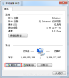 windows 技术篇-局域网文件传输效率优化实例演示，下载共享地址里的文件慢解决方法