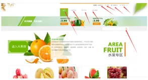 基于java SSM springboot+redis网上水果超市商城设计和实现以及文档