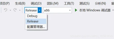 如何用VS2017生成可执行文件