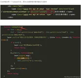 【JS】使用onclick方法把对象本身传输给方法